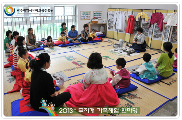 무지개가족체험7 사본.jpg